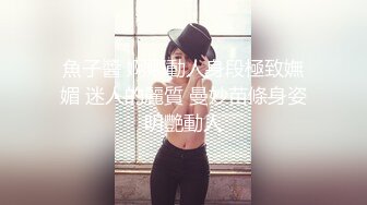 和老婆连抠逼带后人