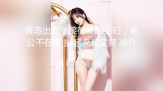 果冻传媒 GDCM-027 妹妹的秘密性感野猫▌李蕊▌情色直播被哥哥发现