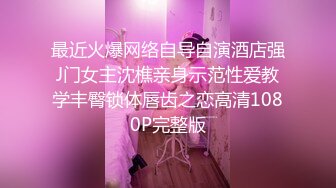 【极品淫荡母狗】青春肉体性瘾女友『可儿』喜欢男友的粗屌直顶花心_爆裂黑丝_换装制服无套操出白浆