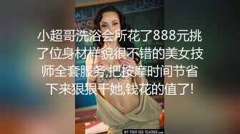 调教大屁股骚货 主人好舒服受不了了操死我