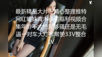 STP29072 新人下海苗条御姐！一头长发情趣装！掏出圆润小奶子揉捏，多毛骚穴特写，翘起屁股扒开看洞