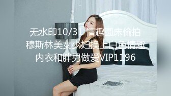 《女性私密养生会所》男技师酒店上门服务给年轻富姐推油按摩抠逼顺便观赏一下原味内裤