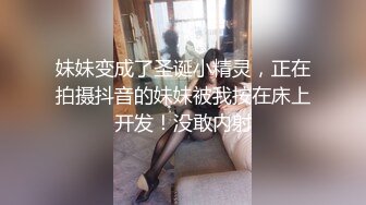 最新乱L社区年度最热销巨作❤️史上最强父女乱L❤️ 酒后爆操19岁女儿，还意外露脸