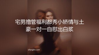 牛逼了，午夜街头，【呦呦宝贝呀】，重磅，2男3女KTV群P混操，马路上无套开干，鸡巴深插到吐 饮尿 骚逼通电！《VO (3)