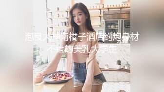 全裸网丝巨乳逆天身材女神▌姗姗 ▌凹凸有致曼妙胴体 劲爆视角白皙豪乳女神