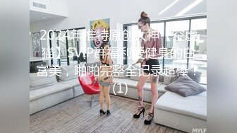 性感女警被下药 被迫让歹徒调教玩弄