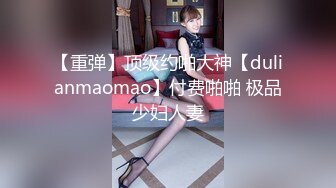 百度云泄密 可爱小美女和男友嘿咻视频被曝光 完美露脸无水印