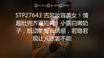 星空無限傳媒 XKG086 情迷陷阱的誘惑出軌綠帽 金銘