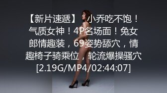 STP27047 蓝色短发超甜美女 ！近期下海大尺度收费房 ！黑丝美腿翘起抽插 ，从下往上视角揉穴 ，地上张开双腿套弄 VIP0600