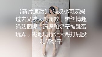 極品粉鮑白嫩小姐姐，男友不給力，摩擦半天還軟趴趴，勉強插入不盡興