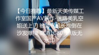 XKG202 星空无限传媒 屌丝处男逆袭翻身把美女操 悠悠子