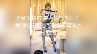 无套多体位 暴力抽插少妇 打赌你的注意力可以忘掉背景乡村爱情