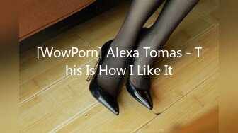 [WowPorn] Alexa Tomas - This Is How I Like It