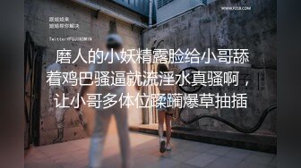 ????麻豆原创实景国产剧情动作片【机器人女友】行业内顶级丰腴女神-吴梦梦出演，中出内射