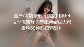 女女调教简历出