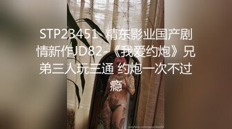 后入翘臀骚货老婆