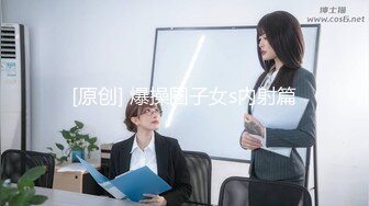 【爱玩夫妻】换妻界的顶流第一次交换的夫妻，世界五百强企业的高管，情色小游戏到性爱，激情如火！ (1)