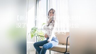 极品人形小母狗！推特美少女福利姬【xiaoyunxianzi】喜欢户外极限露出，勇闯男厕学狗爬舔食小便池