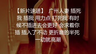 【女神爱肉棒性爱肉便器】双马尾萝莉『芽芽不乖』十一月最新性爱私拍 白虎JK制服萝莉花式做爱 (4)