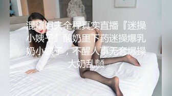 【意淫自己妹妹】震撼兄妹乱伦台球室跟妹妹肆无忌惮的嗨，台球桌当床，叫嚣着输球惩罚，肆意狂操妹妹，全程高能 (2)