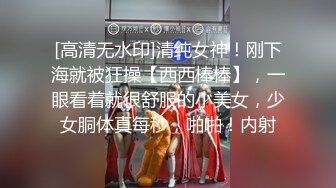 [亞洲無碼] 澡堂子内部员工偷窥一位女神级的少妇身材火爆皮肤白嫩大长腿[RF_MP4_1005MB]