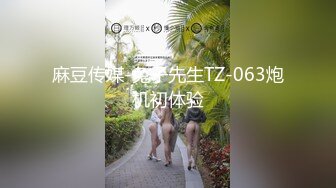  大长腿美少妇性感包臀裙高跟鞋居家夫妻啪啪，张开双腿露粉穴舔逼