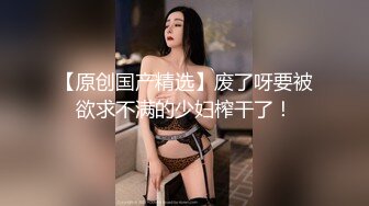 风吟鸟唱气质模特刘X然跪着给摄影师吃屌