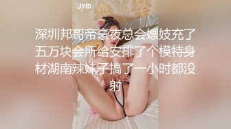 【新片速遞】眼镜御姐范妹子，携闺蜜制服诱惑道具自慰插穴白浆很多