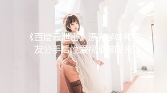 气质嫂子既视感！欲求不满日本美熟妇「NANAKO」OF日常私拍 酷爱自慰表情淫荡放浪 (6)