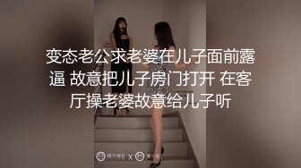 Al&mdash;欧阳娜娜被轮射