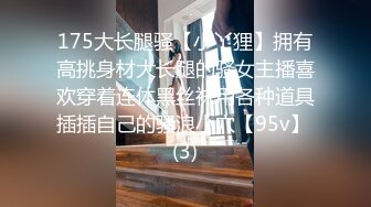 【新片速遞】叫声销魂的3部小合集真实偷情夫妻，粉圆床那部叫的尽兴[0.69G /MP4]