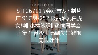 窗前后入淫荡人妻