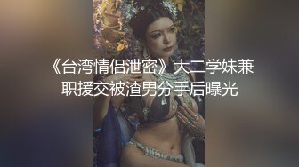 STP27695 御姐范极品颜值女神！外表冷艳玩起来很骚！性感渔网袜，翘起美臀掰穴，手指猛扣全是淫水 VIP0600