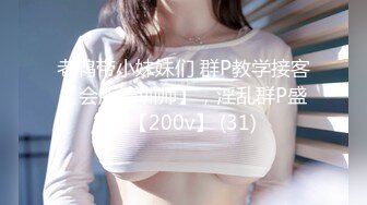 【新片速遞】  2024年，极品小萝莉，【Tong_Tongbaby】超强调教合集 户外全裸遛狗&amp;一张嘴单挑禸棒