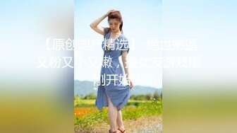 大白天与女神女友爱爱微露脸，身材无敌，女上位站立式后入艹