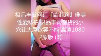 onlyfans 巴西淫女【reed cht】 喜欢被巨屌啪啪 和 爆艹菊花 深喉口交 和闺蜜一起侍奉男友【100 V】 (81)