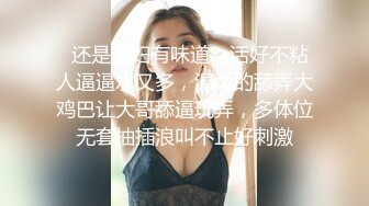 七月最新魔手外购 精品厕拍高级夜总会女厕偷拍美女尿尿 耐克鞋美女慢慢撅起屁股展现嫩穴