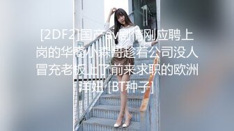  猫爪传媒 MSD-060 威胁强上高冷女子 绝对凌辱的征服快感