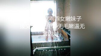 居家少女 小雪独自在家洗澡惨遭闯入头罩男迷奸捆绑强制调教无套啪啪