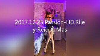 2017.12.25.Passion-HD.Riley Reid X-Mas