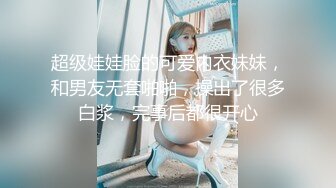 萝莉社 和女友一起看黄色动漫几把看硬就开干