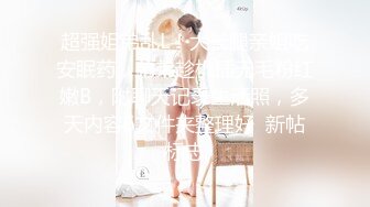 麻豆传媒 MDSR0003-3 性,婚姻生活 EP3 突破欲望的枷锁 艾秋