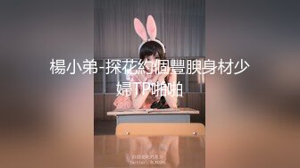 【新速片遞】 2023-11-23【赵探花】约操外围小少妇，洗完澡开操，埋头吃吊硬了直接插，各种姿势来一遍