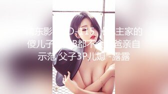 TAERI】最新喷血骚气诱惑写真 户外露出 (3)