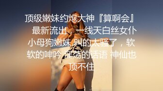 全程实录！上了爱健身的极品巨乳后妈『新科技约炮神器到货看简阶』