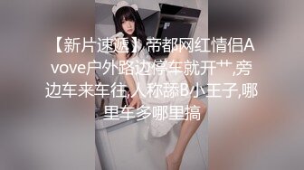  露脸骚学妹丝袜制服诱惑，小哥一来就给她扒光掰开骚逼给狼友看