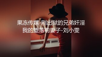 大胆牛人尾随偷拍回家的性感连衣短裙高跟长腿美艳少妇在她儿子面前将手机直接塞裙底开电筒拍非常刺激