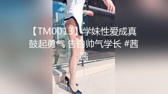 ?极品尤物??网红? 高颜值露脸青春抚媚美少女 ▌御梦子▌海边偶遇前女友剧情 扣穴玩弄蹂躏 看美女被肏就是带劲 无套内射