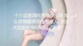  专业团队酒店自拍无套啪啪女仆装传教士打桩白浆流出多个角度抽插还个男主继续来