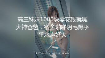 【极品稀缺 破解摄像头】JK风小姐姐更衣间拿手机自拍 多角度偷拍